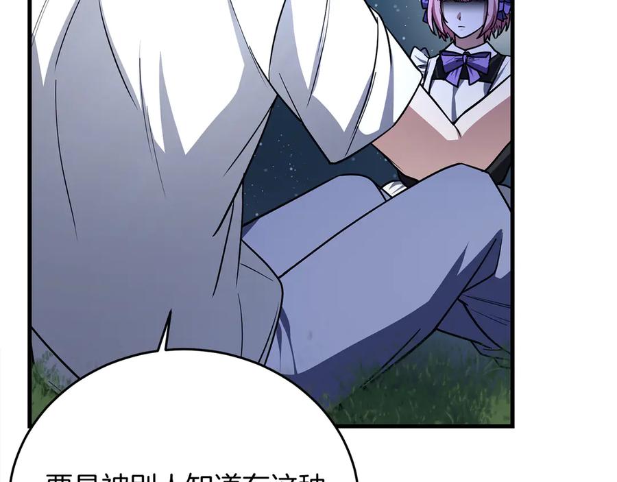 第242页