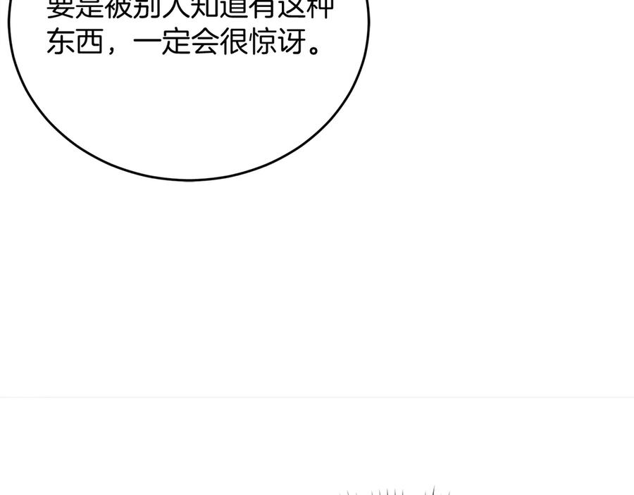 第243页