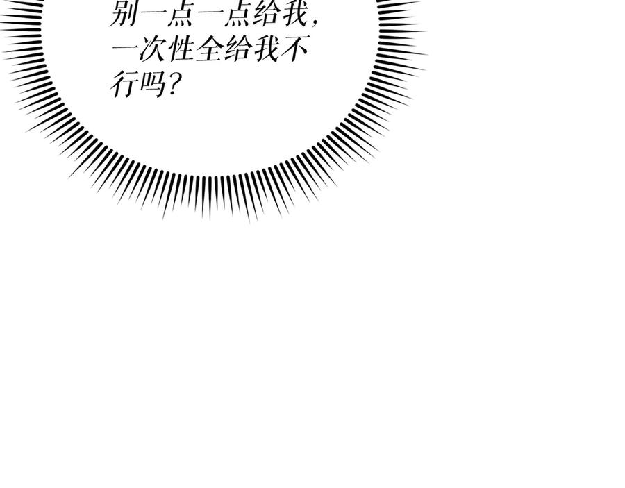 第246页