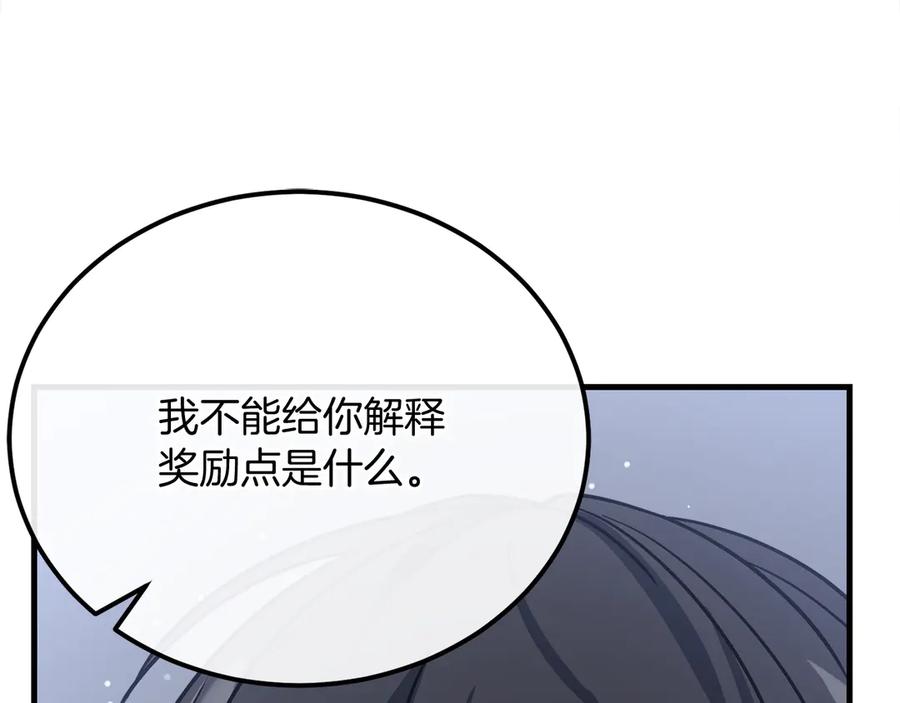 第250页