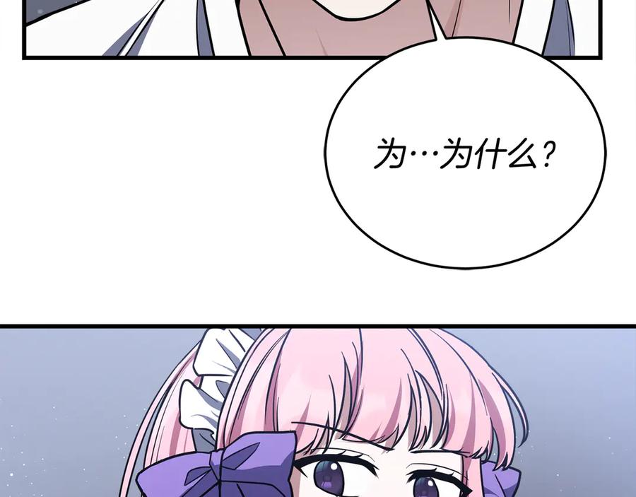 第252页