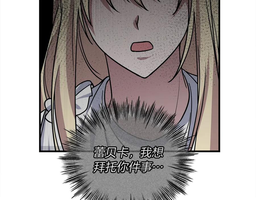 第256页