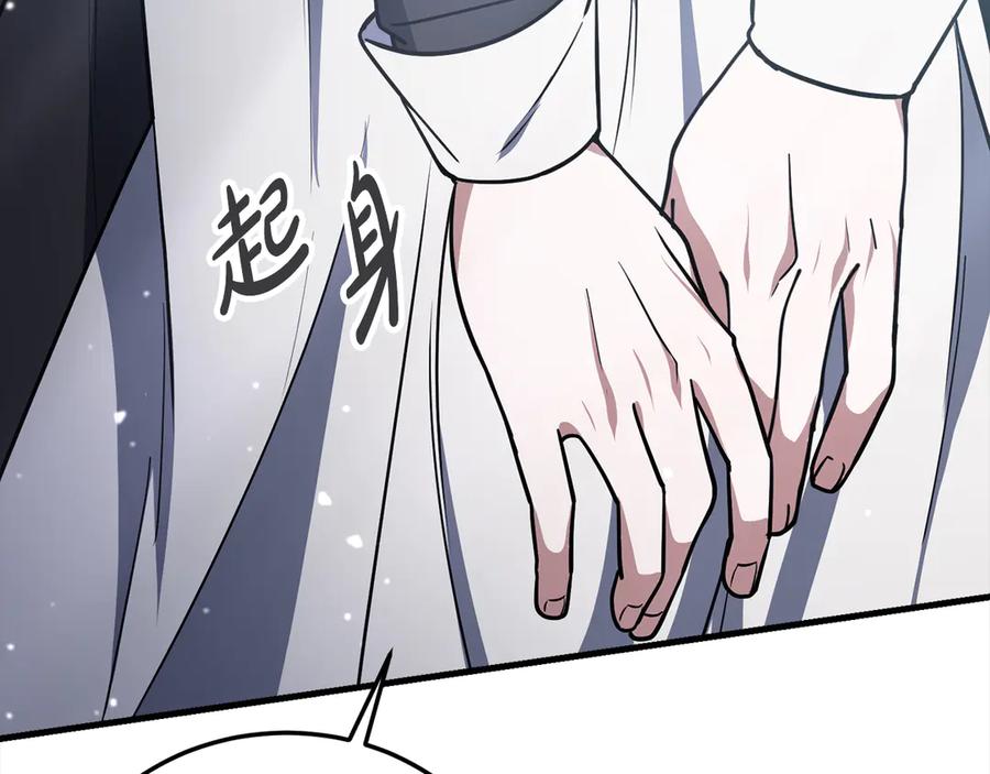 第259页