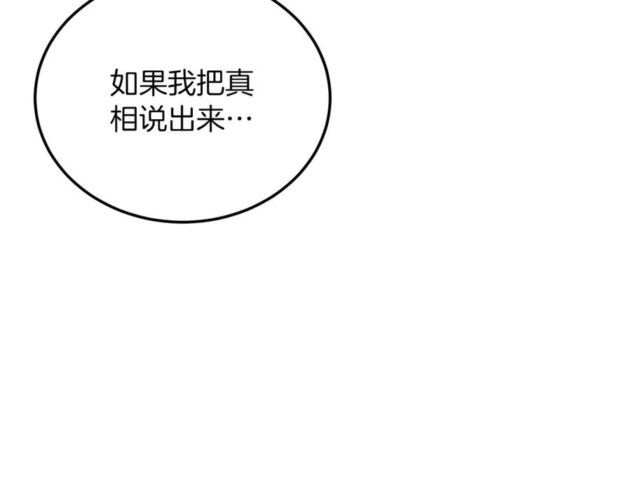 第260页