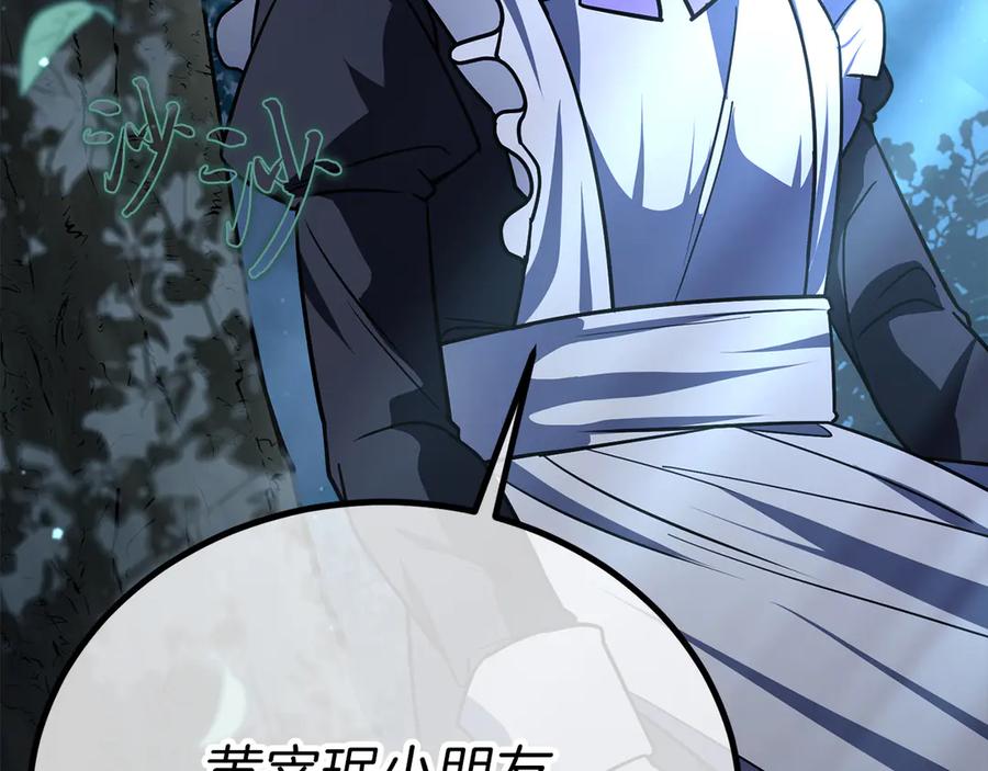 第263页