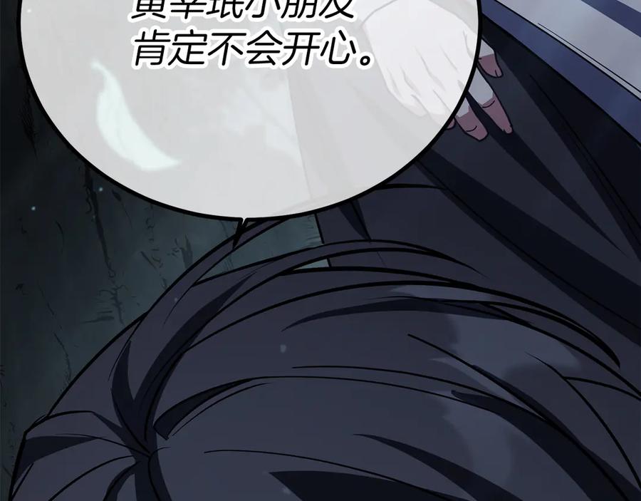 第264页