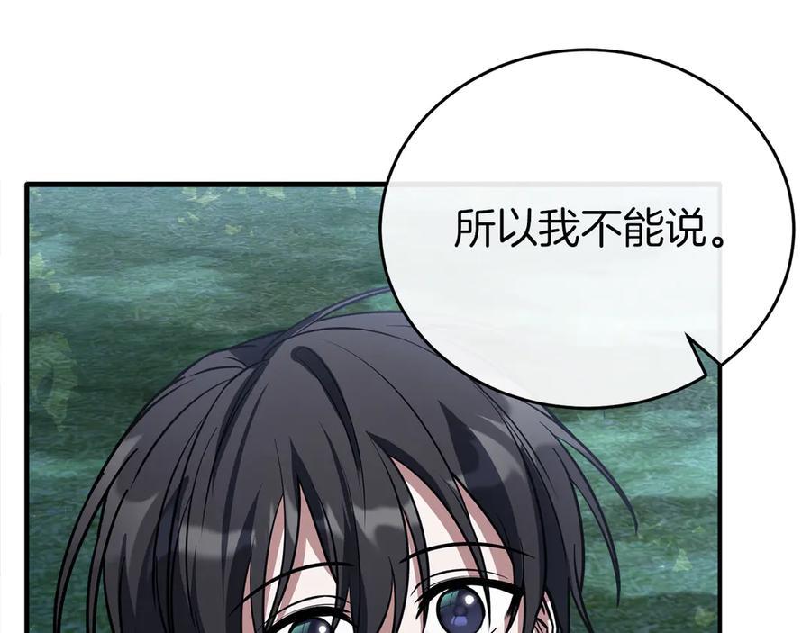 第266页