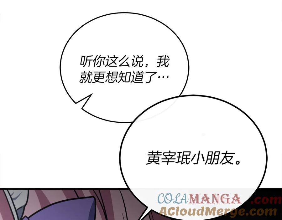 第269页