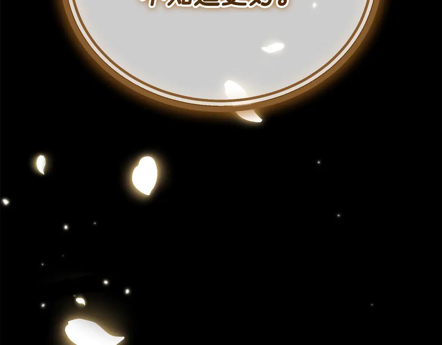 第280页