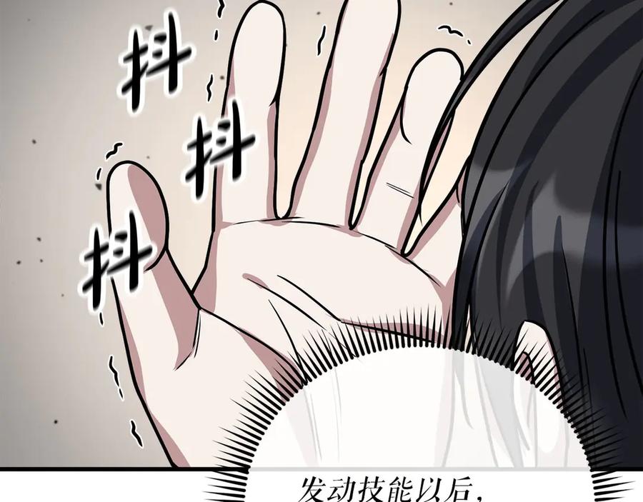 第223页