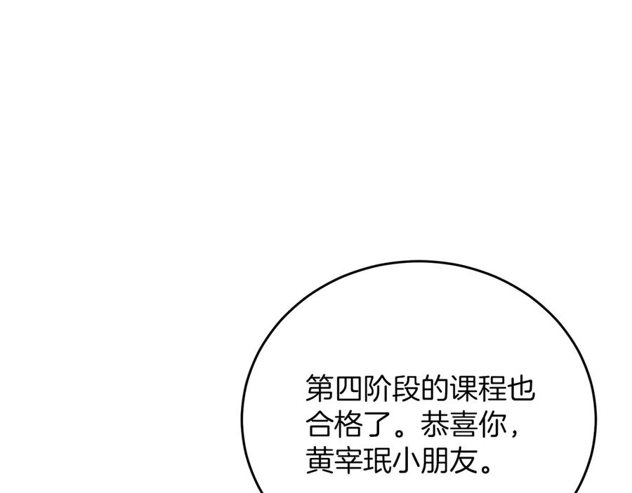 第235页