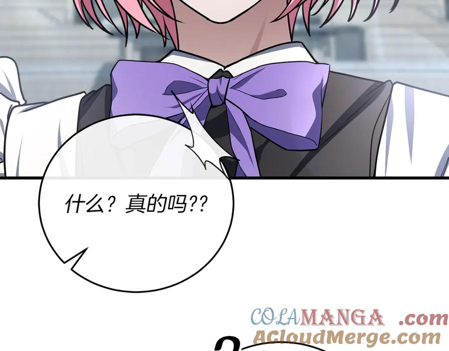 第237页