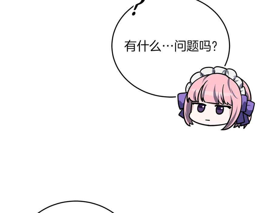 第238页
