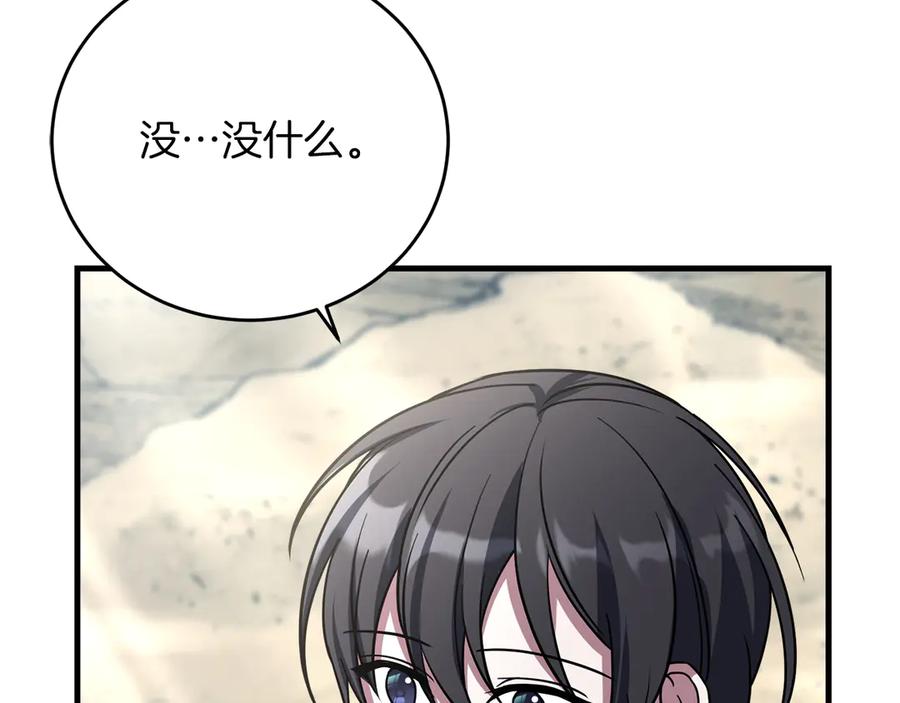 第239页