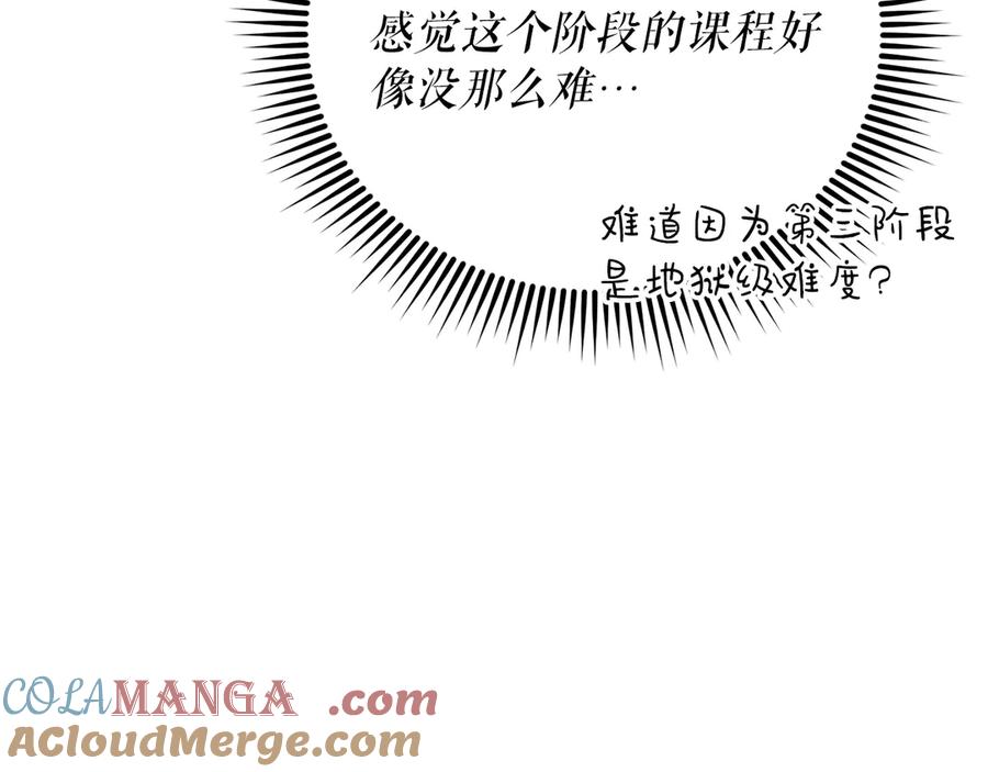 第241页