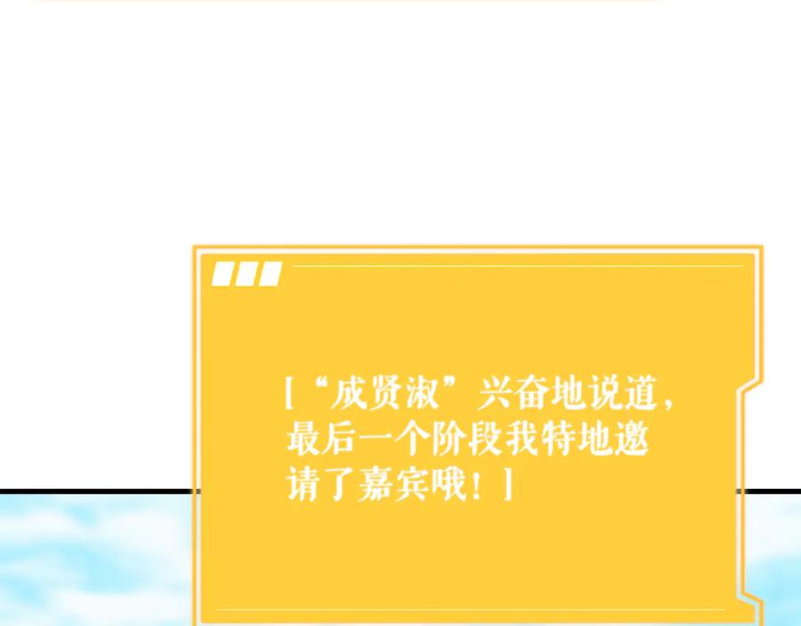 第243页