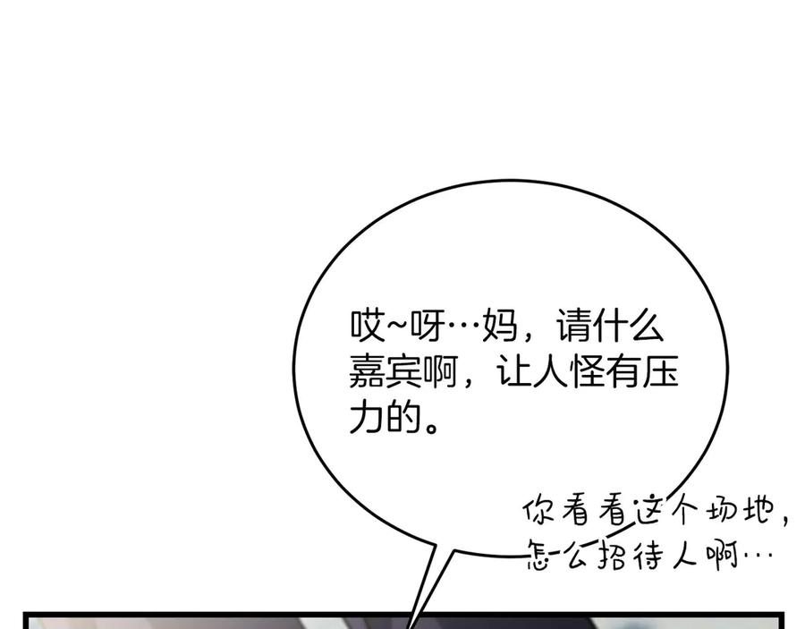 第247页