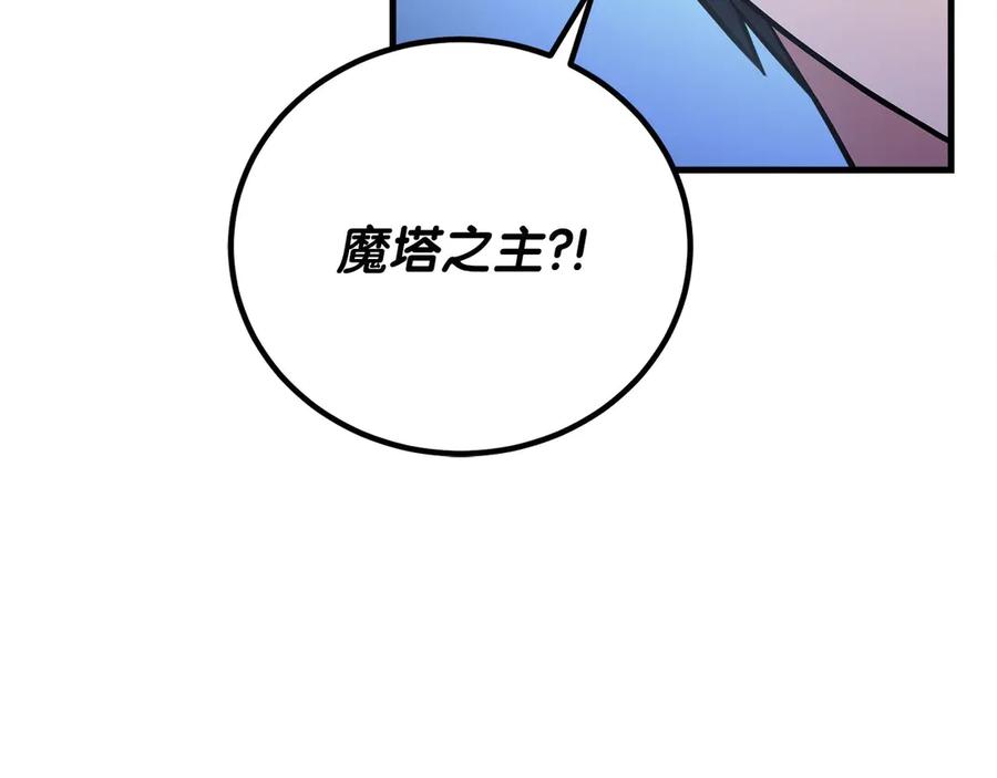 第255页