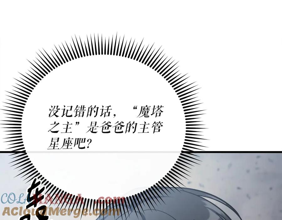 第257页