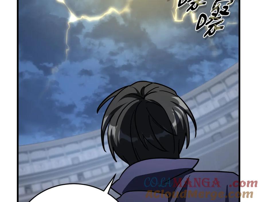 第261页