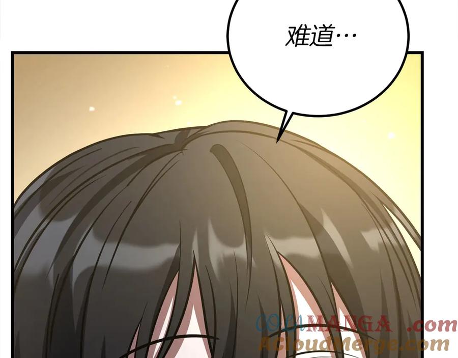 第265页
