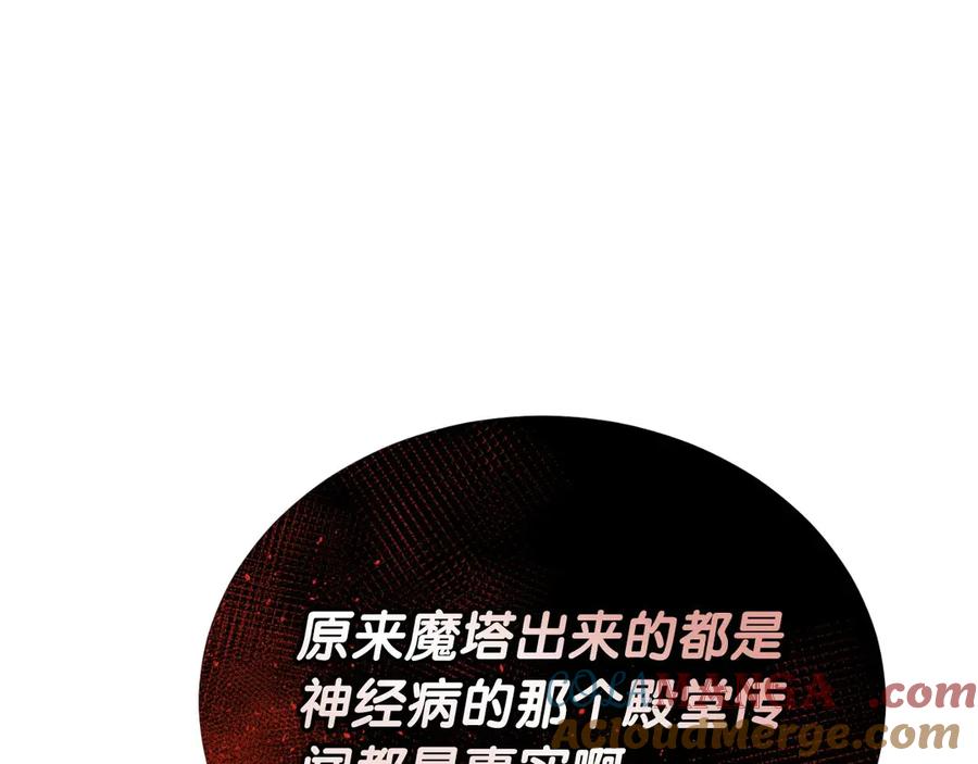 第197页