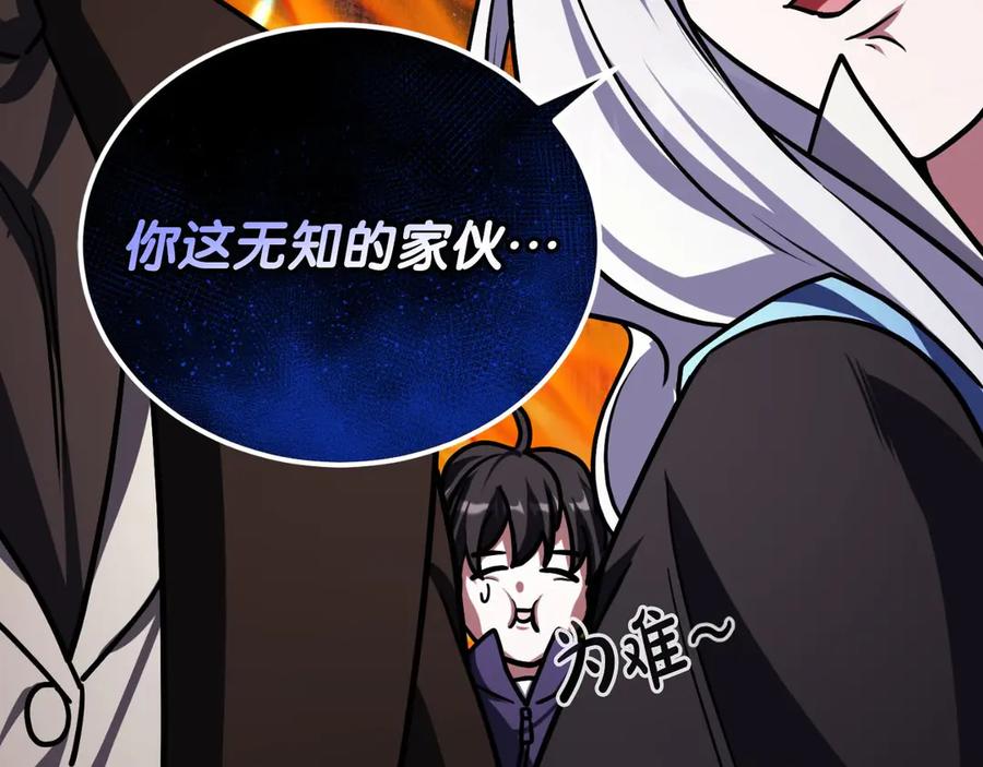 第200页