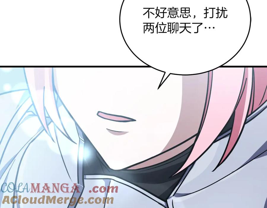 第205页