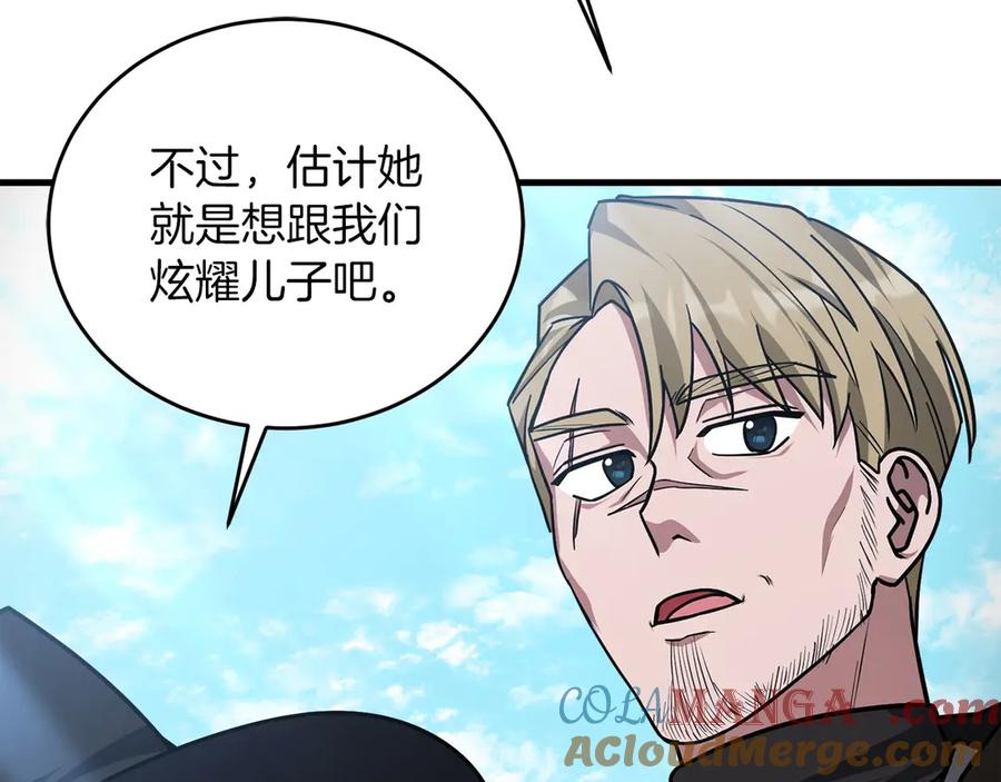 第221页