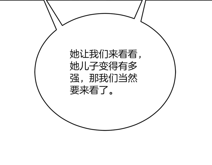 第223页