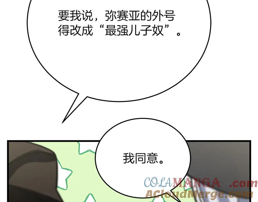 第225页