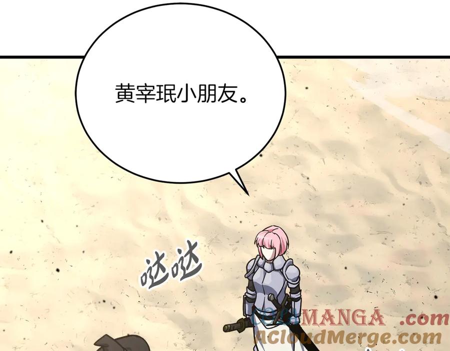 第229页