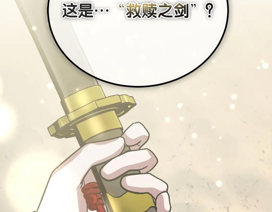 第239页