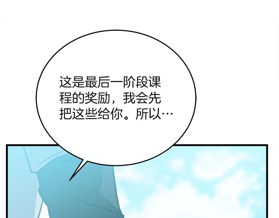 第243页
