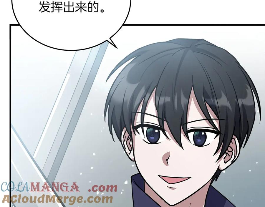第261页