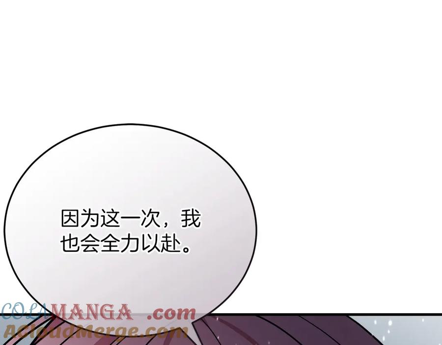 第265页