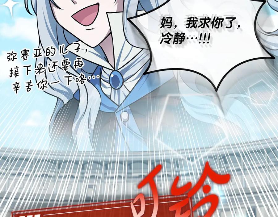 第191页