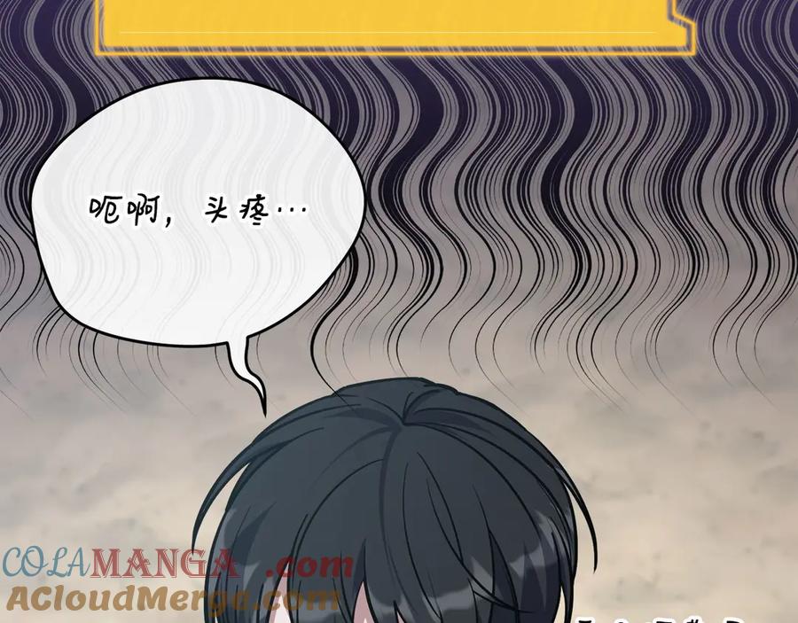 第197页