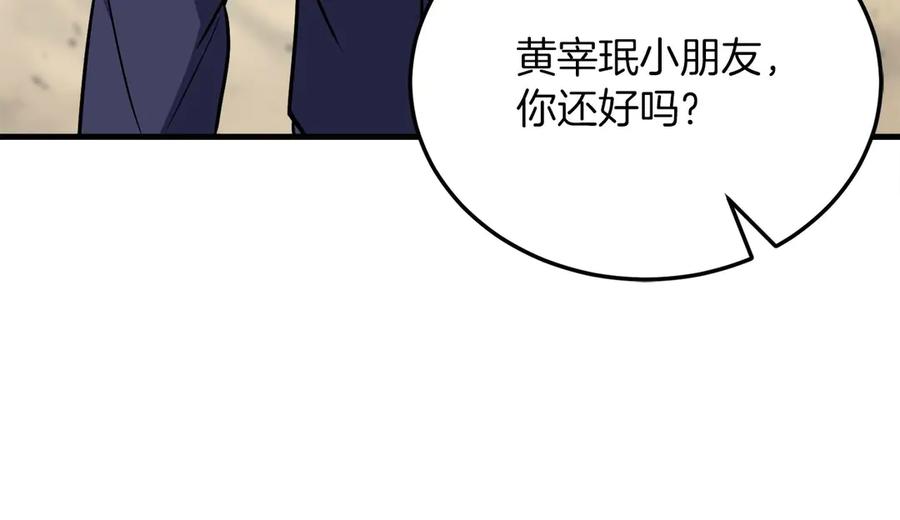 第199页