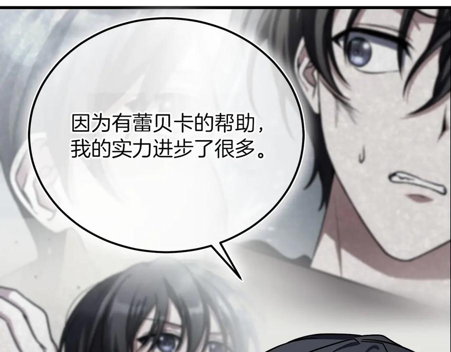 第211页