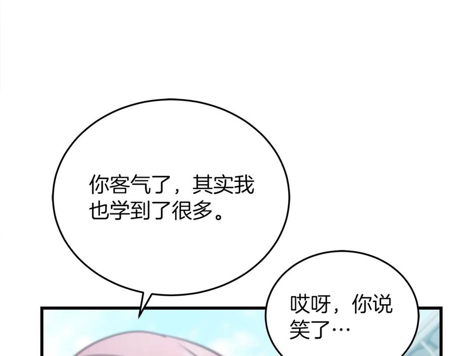 第214页