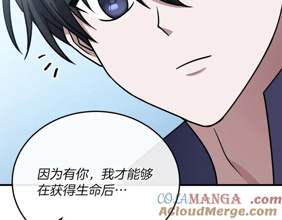 第217页