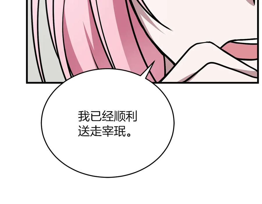 第244页