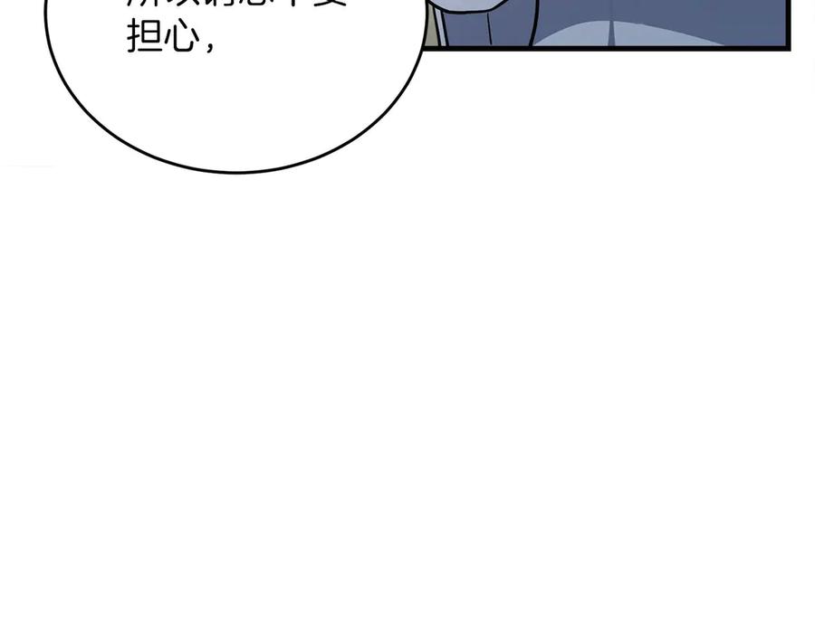第250页