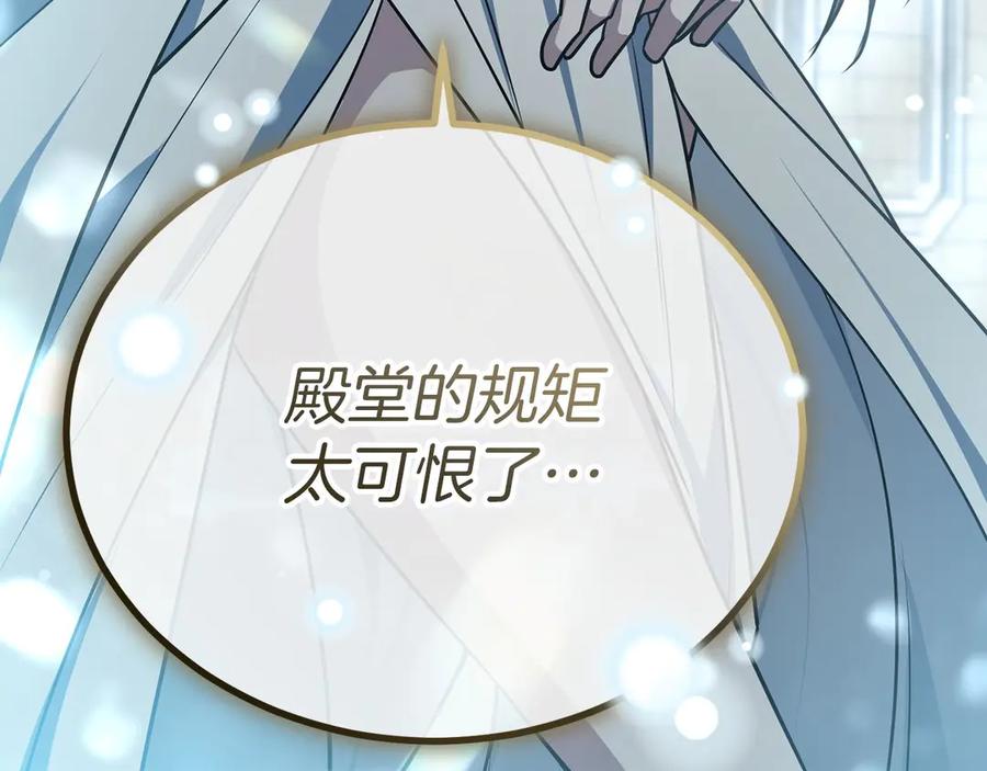 第254页