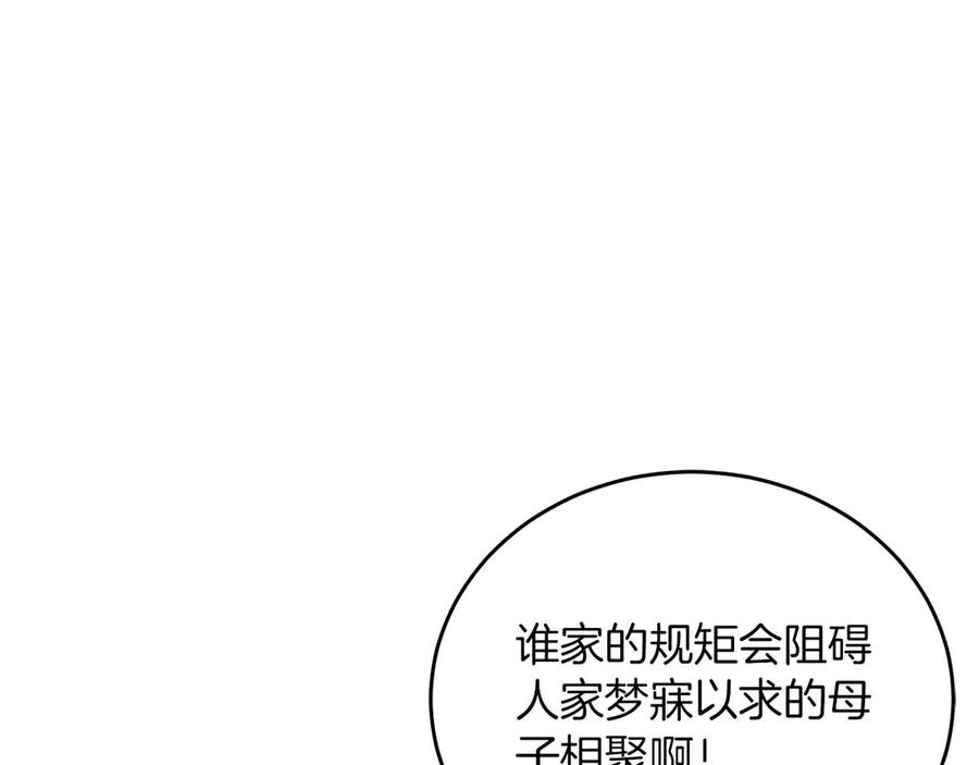 第256页