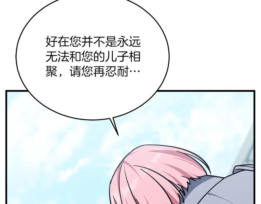 第259页