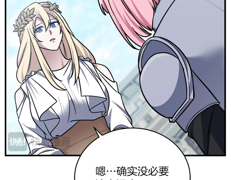 第260页