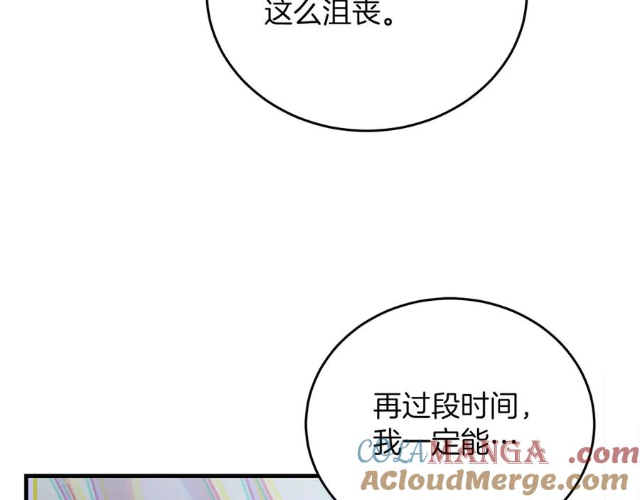 第261页