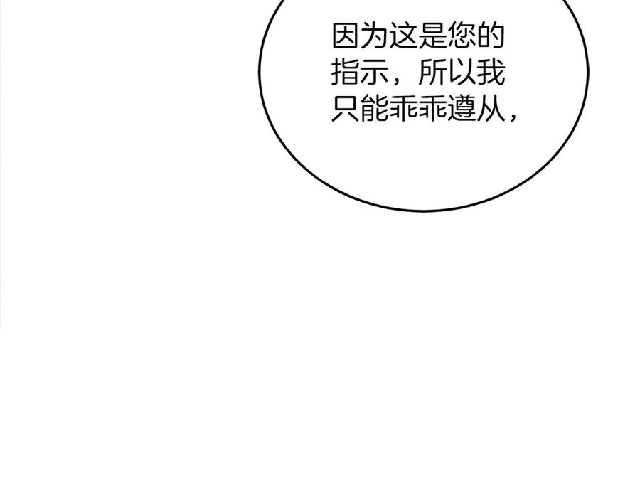 第271页